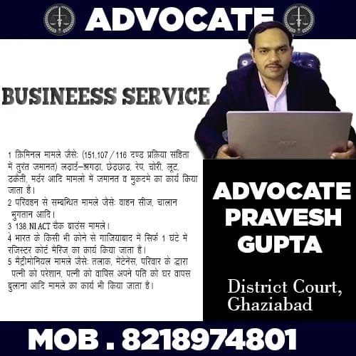Criminal & Civil Legal Services in Ghaziabad